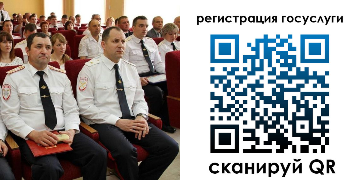 прописка в Иланском