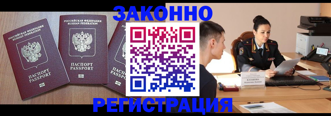 найти адрес прописки в Иланском